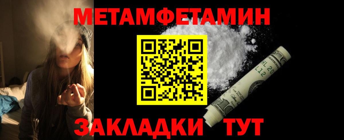 АМФ  Вход с VPN  Amphetamine  Лесозаводск  АМФЕТАМИН 98% 