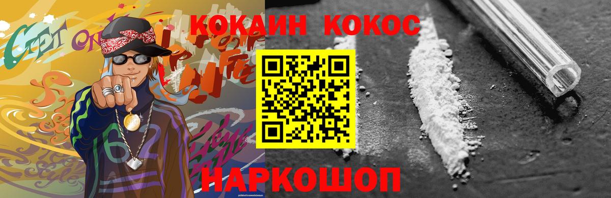 Лесозаводск  даркнет сайт  COCAIN 99%  Вход с VPN  Кокаин 98% 