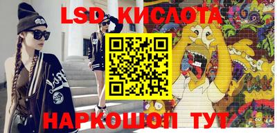 ГАЛЛЮЦИНОГЕННЫЕ ГРИБЫ Ипатово