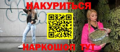ГАЛЛЮЦИНОГЕННЫЕ ГРИБЫ Ипатово