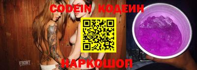 ГАЛЛЮЦИНОГЕННЫЕ ГРИБЫ Ипатово