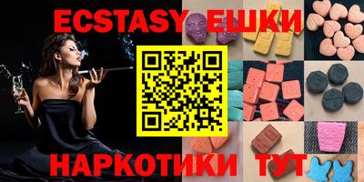 ГАЛЛЮЦИНОГЕННЫЕ ГРИБЫ Ипатово