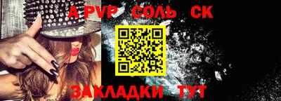 СК Ирбит