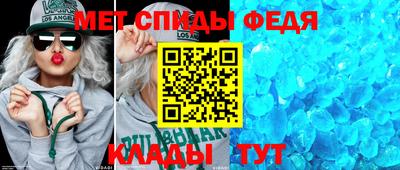 СК Ирбит