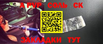 ГАЛЛЮЦИНОГЕННЫЕ ГРИБЫ Ипатово