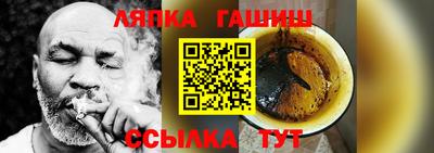 ГАЛЛЮЦИНОГЕННЫЕ ГРИБЫ Ипатово