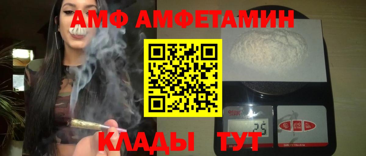 Первитин витя Лесозаводск