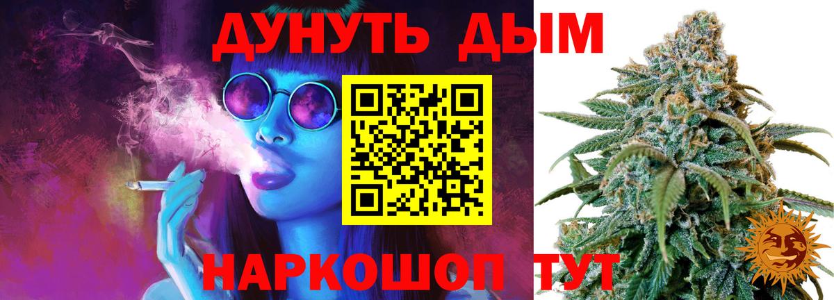 Канабис гибрид  Вход с VPN  Лесозаводск  Канабис OG Kush  Канабис индика  Шишки марихуана AK-47 